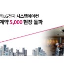 하이공조