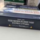 미래온누리약국 - 서구 대남대로 435 | 미래온누리약국