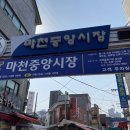 팅팅탱탱프라이팬