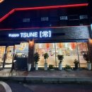 산호동105 이미지