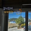 그랑프리펜션 이미지