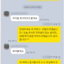 상봉PC방 | Dobby is free! 알람없는 천국 12월 일상♡