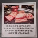 광명생포갈비 이미지