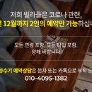 세도나중문 펜션 네이버블로그