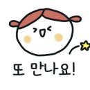 유자썸 이미지
