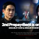 [ENG] 👻＜Revenant＞ Premium Blu-ray 2nd Prepayment is ongoing👻 이미지