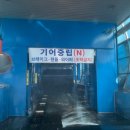 삼표주유소 이미지