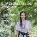 남파랑길 54코스 여수 가볼만한곳, 아이더로드4500