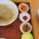 맛깔참죽 네이버블로그