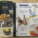 누구나홀딱반한닭통영 이미지