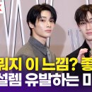 아이엔 호텔 이미지