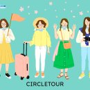 대화국제여행사 이미지