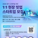 스타트 이미지