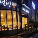 설빙고창점 이미지