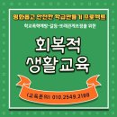 그림책인문학지도사3급 자격 과정 | [대면]그림책감정코칭지도사3급 자격과정 후기