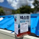 주식회사 제일산업 이미지