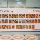 정인숙집반찬 이미지