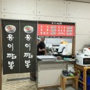 온평리-12 이미지