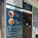 138P : 동두천 송내동 맛집 ‘송내양식당’ 우리동네 가성비 아웃백 다녀 온 후기