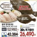 세일쇼핑&축산 - 계양구 계양대로 130 | 세일쇼핑&축산