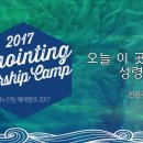 예닮2 이미지