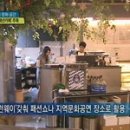 패션카페