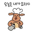 수제도그