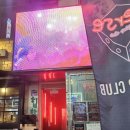 서울클럽 | 건대 힙합클럽 벌스✨️ 평일에도 핫한 서울 힙한 클럽 후기 ❤️