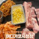 시청 주차동 화장실 이미지