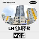 선유중학교 내 | [LH 임대주택] 영등포 포엠빌 오피스텔 총정리 | 서울특별시 영등포구 선유로 198(양평동3가)