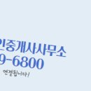 퍼스트원공인중개사사무소 네이버블로그