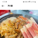 이놈애양곱창 이미지