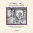 신아사 이미지