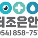 서울중앙안과의원 이미지