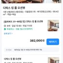 스캔하우스 | 부산 기장 아난티코브 숙박 워터하우스 호캉스 이용후기 (+꿀팁)
