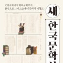 문학사 이미지