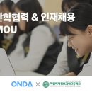 미림마이스터고등학교 이미지