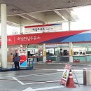 만남주유소 이미지