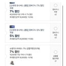 핫딜타워