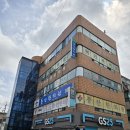 행복동산 | 진주 8체질 동산한의원 내돈내산 찐 방문후기