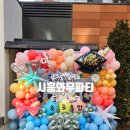 시립은계우미린레이크어린이집 | 시립은계우미린레이크어린이집①