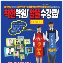 책임에듀 이미지