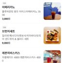꼬삔카페