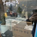 짜장이랑짬뽕이랑 | 신당역맛집 신당동중식당 <소동천> 쟁반짜장,해물짬뽕밥 후기