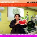 사랑채움공인중개사사무소 이미지