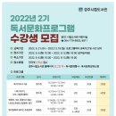 경주시립도서관 이미지