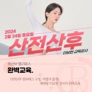 비즈필라테스정촌점