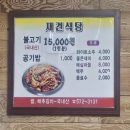 서암보건진료소 이미지