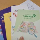 서귀포시서부보건소치매안심센터 이미지