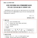 광기천 이미지